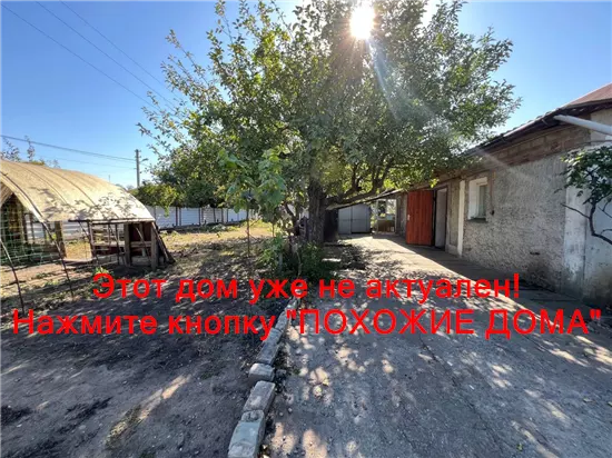 Продам 4-к дом, 108 м², 48500 $ Сонячногірська вулиця, Самарський район. Фото №25