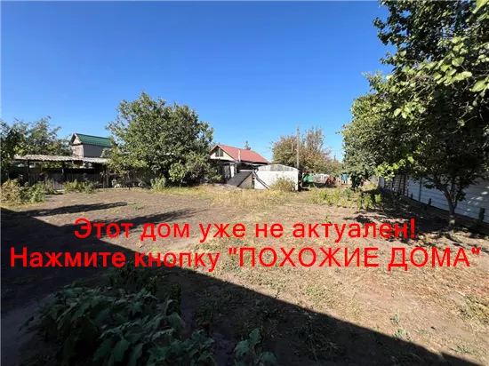 Продам 4-к дом, 108 м², 48500 $ Сонячногірська вулиця, Самарський район. Фото №61