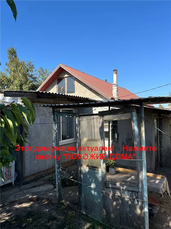 Продам 4-к дом, 108 м², 48500 $ Сонячногірська вулиця, Самарський район. Фото №27