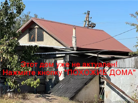 Продам 4-к дом, 108 м², 48500 $ Сонячногірська вулиця, Самарський район. Фото №29