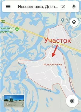 Продам 1-к дом, 35 м², 5000 $, Новоселовка, Новомосковский район. Фото №2