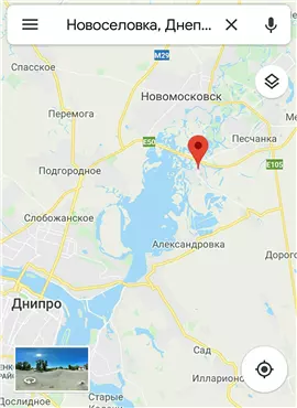 Продам 1-к дом, 35 м², 5000 $, Новоселовка, Новомосковский район. Фото №3