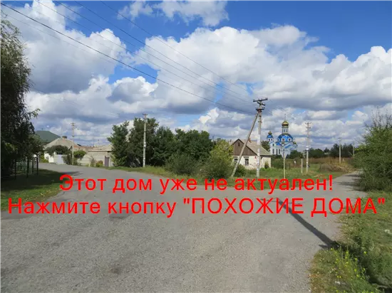 Продам 1-к дом, 35 м², 5000 $ Новоселівка, Новомосковський район