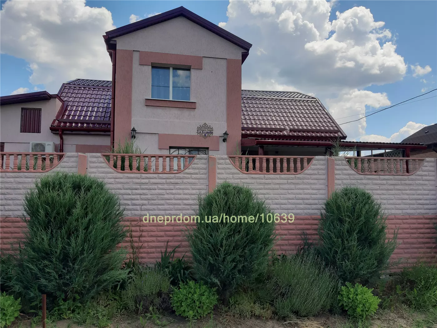 Продам 4-к дом, 130 м², 2 этажа, 118000 $ Підгородне, Дніпровський район. Фото №12