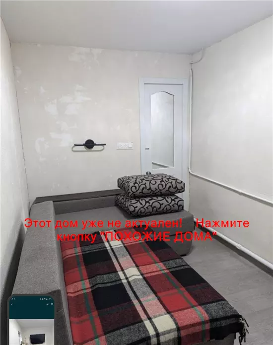 Продам 3-к дом, 40 м², 31000 $ вулиця Трансформаторна, Амур-Нижньодніпровський район