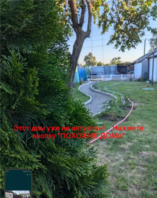 Продам 3-к дом, 40 м², 31000 $ вулиця Трансформаторна, Амур-Нижньодніпровський район. Фото №7