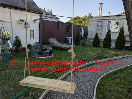 Продам 3-к дом, 40 м², 31000 $ вулиця Трансформаторна, Амур-Нижньодніпровський район. Фото №3