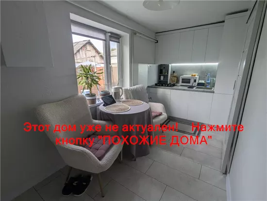 Продам 3-к дом, 40 м², 31000 $ вулиця Трансформаторна, Амур-Нижньодніпровський район. Фото №6