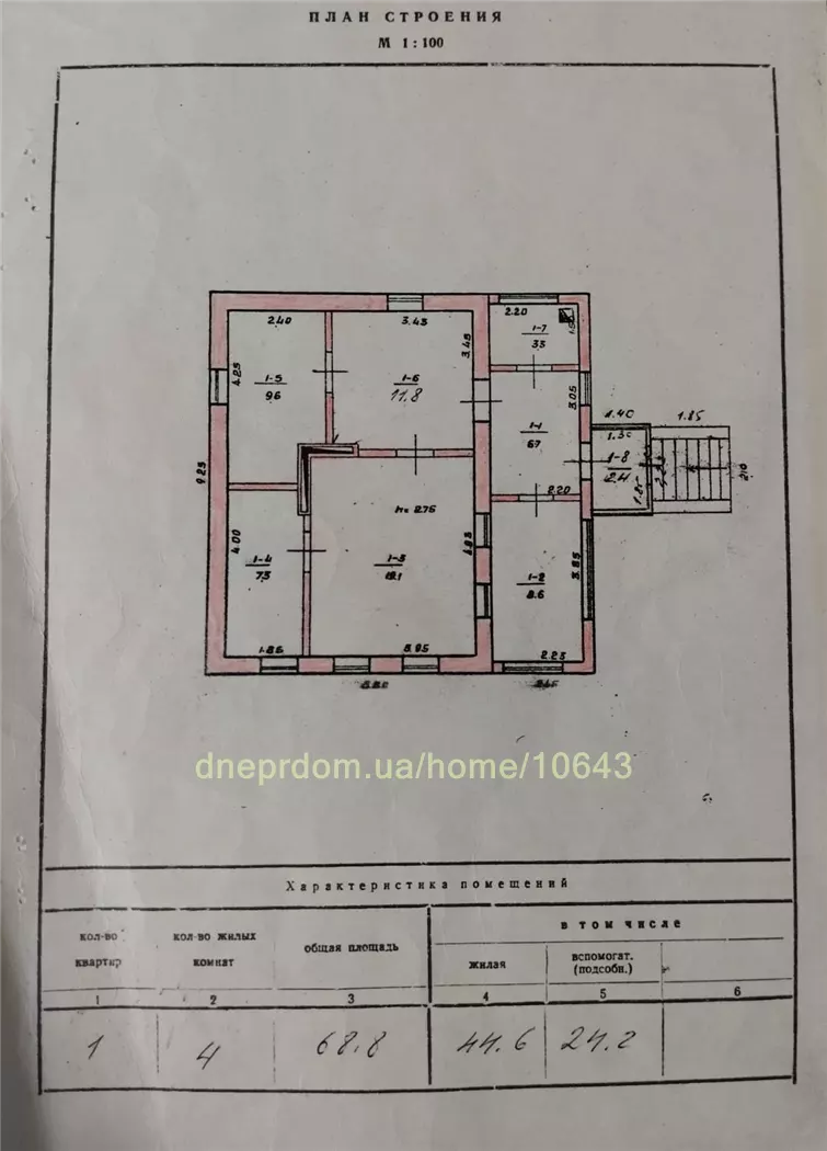 Продам 5-к дом, 69 м², 65000 $ вулиця Сокільська, Соборний район. Фото №18