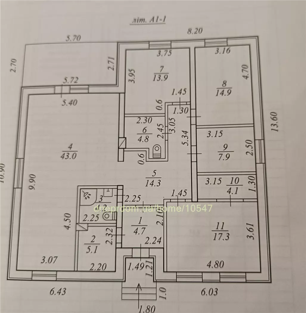 Продам 5-к дом, 134 м², 99000 $ Новоалександровка, Днепропетровский район. Фото №5