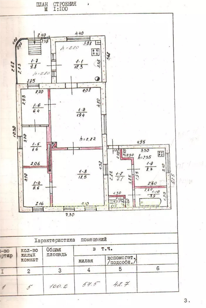 Продам 5-к дом, 100 м², 45200 $ вулиця Солончакова, Амур-Нижньодніпровський район. Фото №13