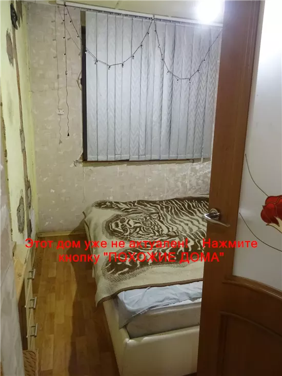 Продам 2-к дом, 48 м², 10000 $ вулиця Каракумська, Самарський район