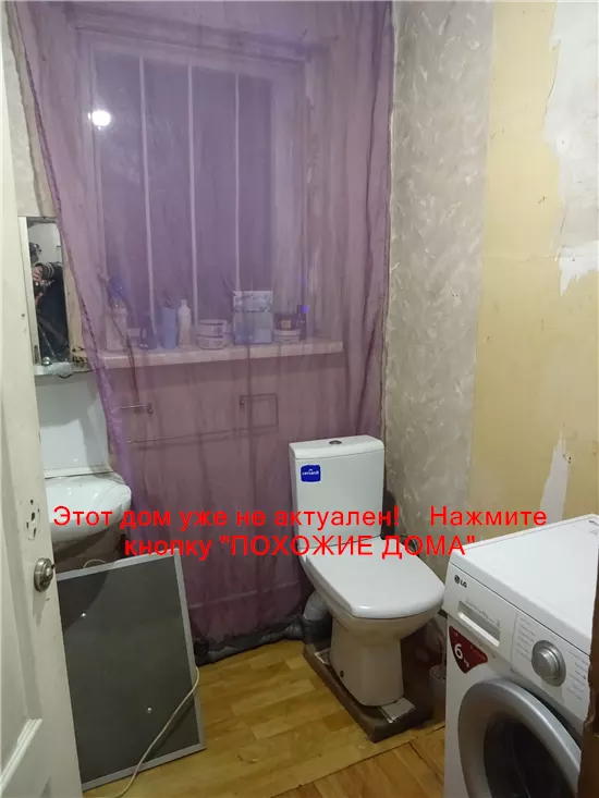 Продам 2-к дом, 48 м², 10000 $ вулиця Каракумська, Самарський район. Фото №9