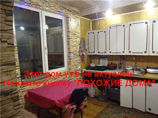 Продам 2-к дом, 48 м², 10000 $ вулиця Каракумська, Самарський район. Фото №12