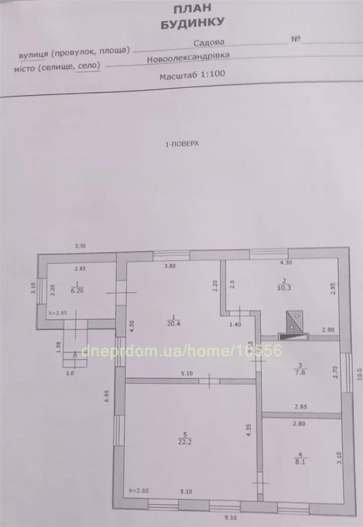 Продам 5-к дом, 110 м², 75000 $ Садова вулиця, Новоолександрівка, Дніпровський район. Фото №4