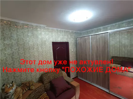 Продам 2-к дом, 55 м², 43000 $ Радянська вулиця, Підгородне, Дніпровський район