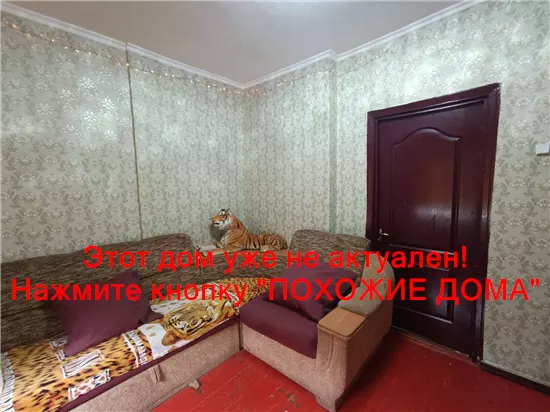 Продам 2-к дом, 55 м², 43000 $ Радянська вулиця, Підгородне, Дніпровський район. Фото №2