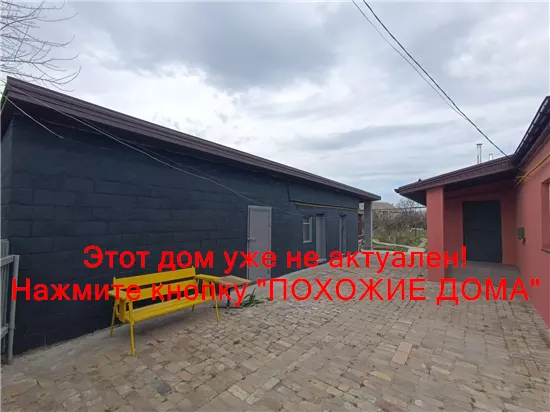 Продам 2-к дом, 55 м², 43000 $ Радянська вулиця, Підгородне, Дніпровський район. Фото №11