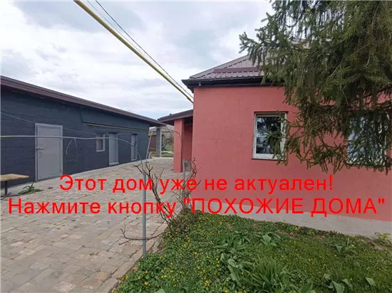 Продам 2-к дом, 55 м², 43000 $ Радянська вулиця, Підгородне, Дніпровський район. Фото №14