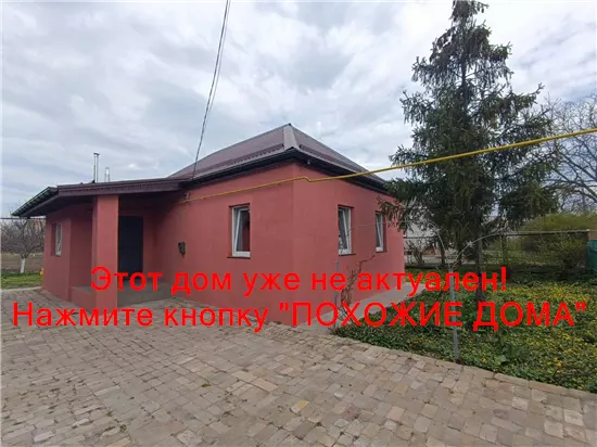 Продам 2-к дом, 55 м², 43000 $ Радянська вулиця, Підгородне, Дніпровський район. Фото №10