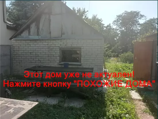 Продам 2-к дом, 44 м², 14000 $ вулиця Калинівка, Любимівка, Дніпровський район. Фото №4