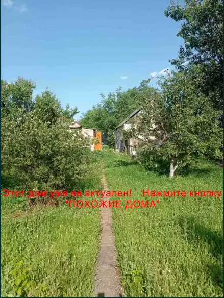 Продам 2-к дом, 44 м², 14000 $ вулиця Калинівка, Любимівка, Дніпровський район