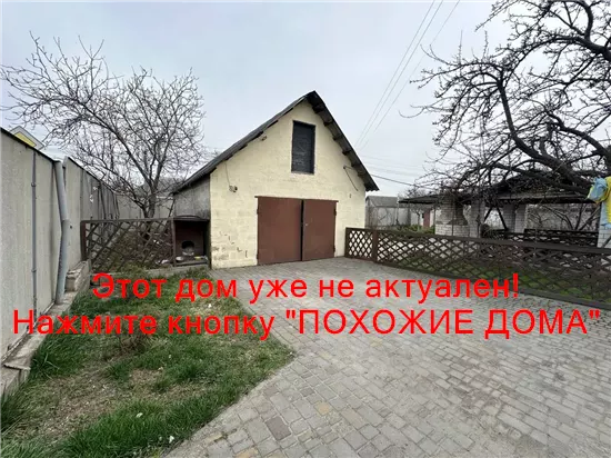 Продам 4-к дом, 62 м², 60000 $ вулиця Незламна, Амур-Нижньодніпровський район. Фото №4