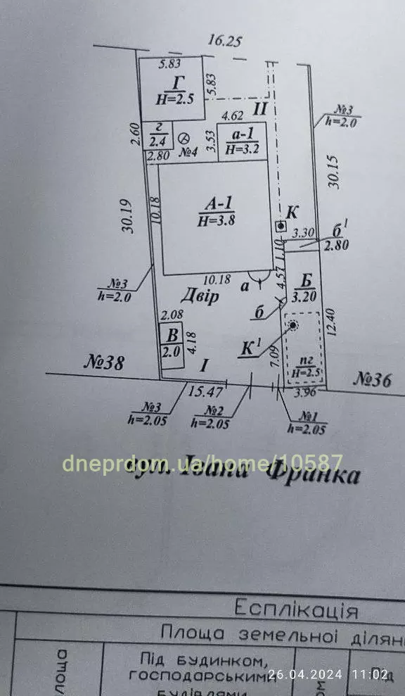 Продам 3-к дом, 110 м², 133400 € вулиця Франка, Підгородне, Дніпровський район. Фото №27