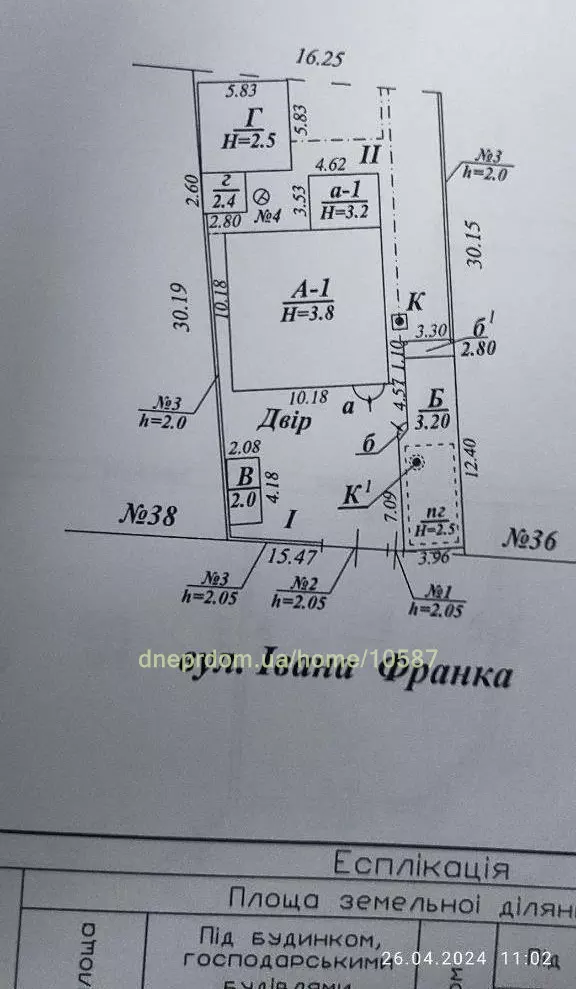 Продам 3-к дом, 110 м², 133400 € вулиця Франка, Підгородне, Дніпровський район. Фото №27