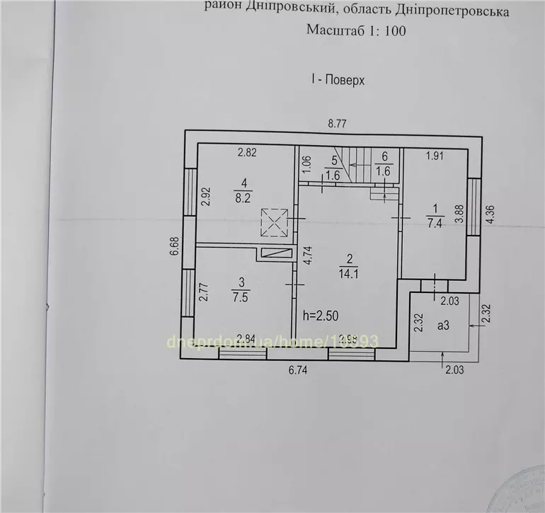 Продам 5-к дом, 74 м², 2 этажа, 35000 $ Подгородное, Днепропетровский район. Фото №26