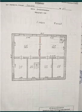 Продам 12-к дом, 197 м², 2 этажа, 150000 $ Заливна вулиця, Новокодацький район. Фото №4