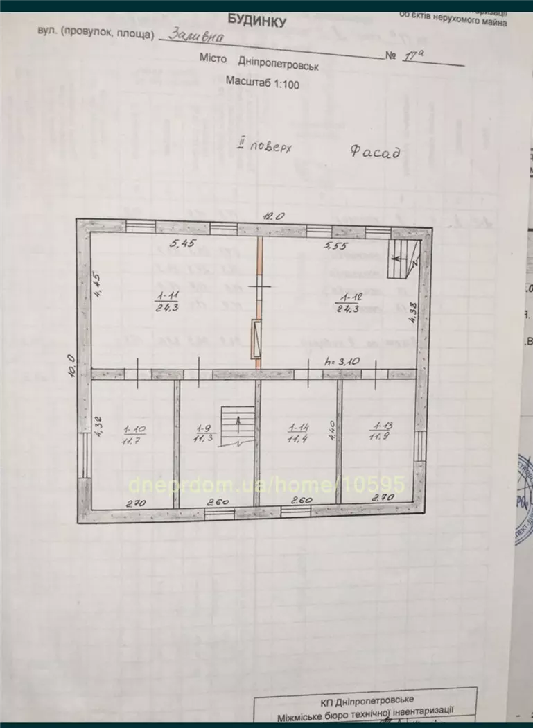 Продам 12-к дом, 197 м², 2 этажа, 150000 $ Заливна вулиця, Новокодацький район