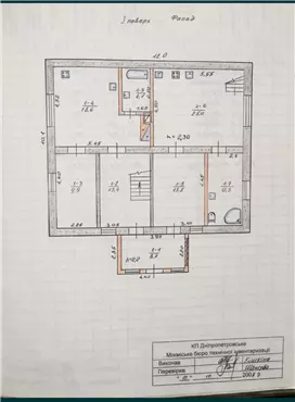 Продам 12-к дом, 197 м², 2 этажа, 150000 $ Заливна вулиця, Новокодацький район. Фото №13