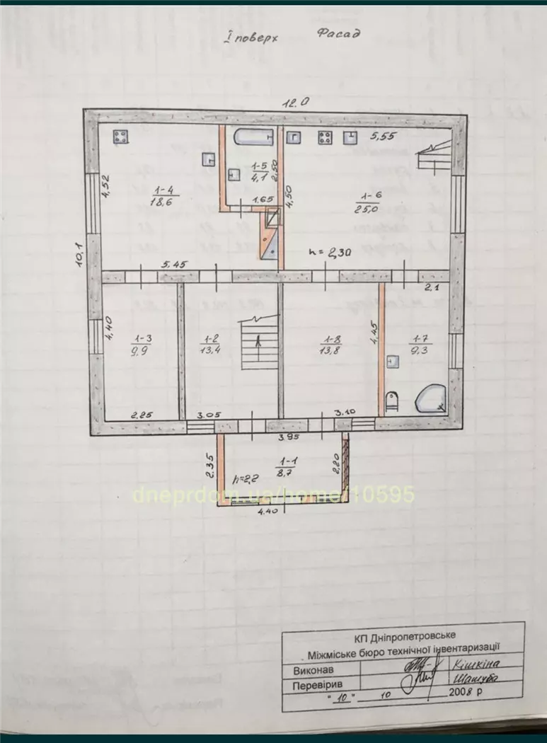 Продам 12-к дом, 197 м², 2 этажа, 150000 $ Заливна вулиця, Новокодацький район. Фото №13