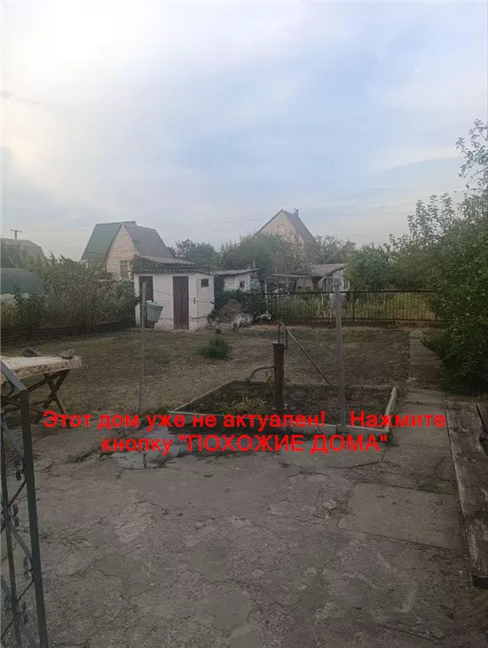 Продам 5-к дом, 70 м², 2 этажа, 15500 $ Шкільна вулиця, Новомосковськ. Фото №2