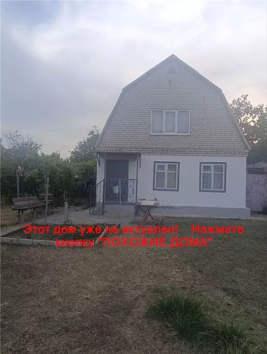 Продам 5-к дом, 70 м², 2 этажа, 15500 $ Шкільна вулиця, Новомосковськ. Фото №7