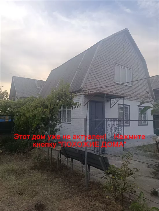 Продам 5-к дом, 70 м², 2 этажа, 15500 $ Шкільна вулиця, Новомосковськ. Фото №3