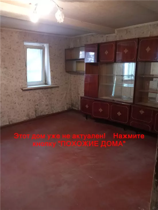 Продам 3-к дом, 58 м², 14500 $ Жоржинський провулок, Чечелівський район