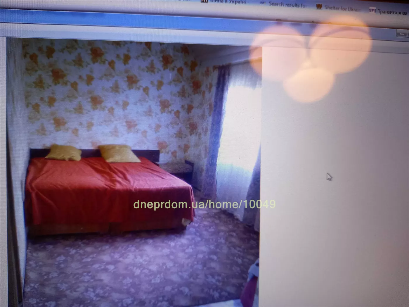 Продам 3-к дом, 65 м², 2 этажа, 40000 $ Самаровка, Индустриальный район, Днепропетровский район. Фото №3