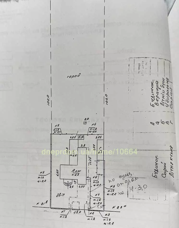 Продам 4-к дом, 236 м², 2 этажа, 67000 $ Балівка, Дніпровський район. Фото №36