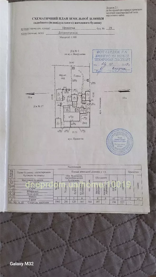 Продам 4-к дом, 56 м², 32000 $ вулиця Прокатна, Чечелівський район. Фото №19