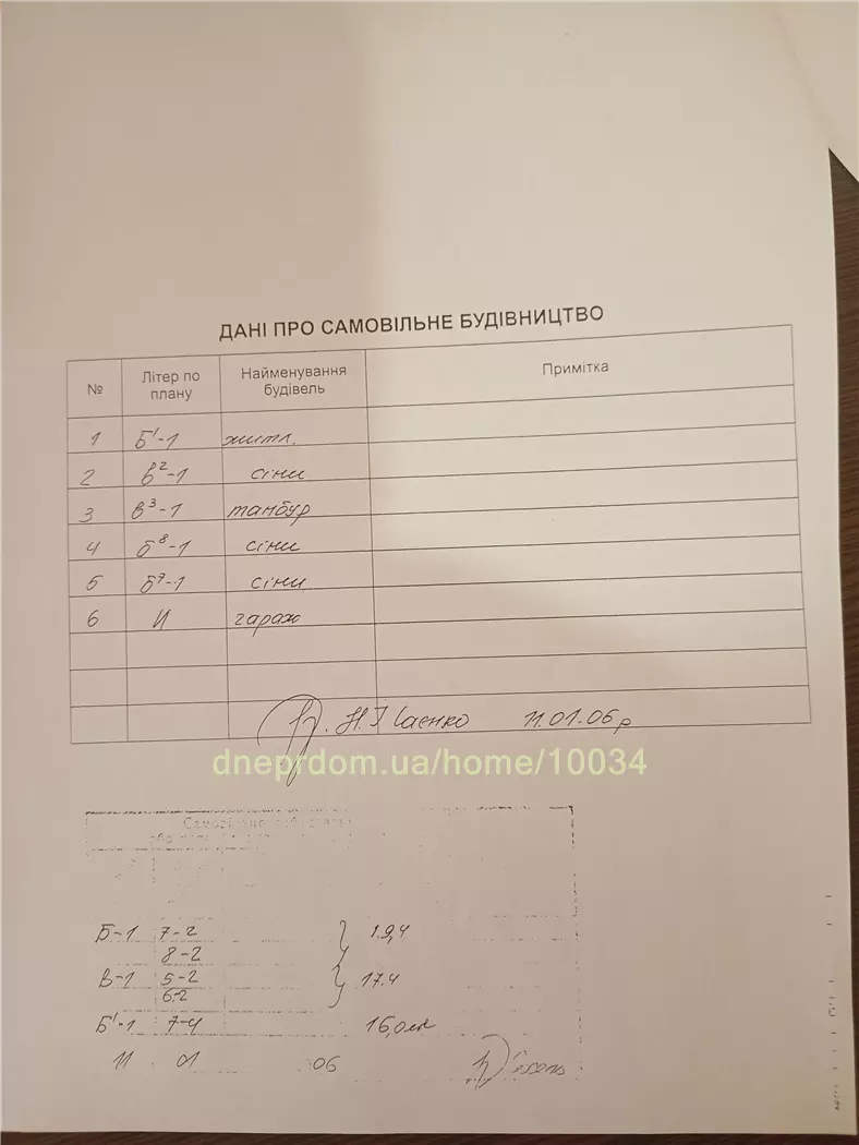 Продам 3-к дом, 46 м², 35000 $ вулиця Павлова. Фото №25