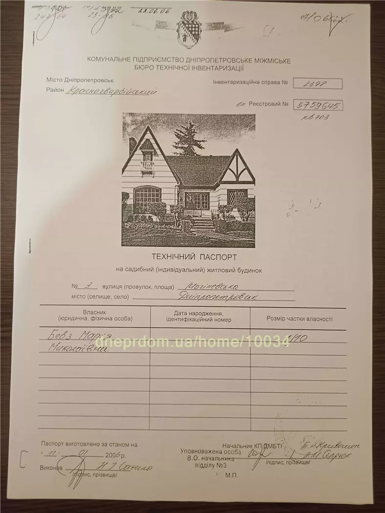 Продам 3-к дом, 46 м², 35000 $ вулиця Павлова. Фото №28