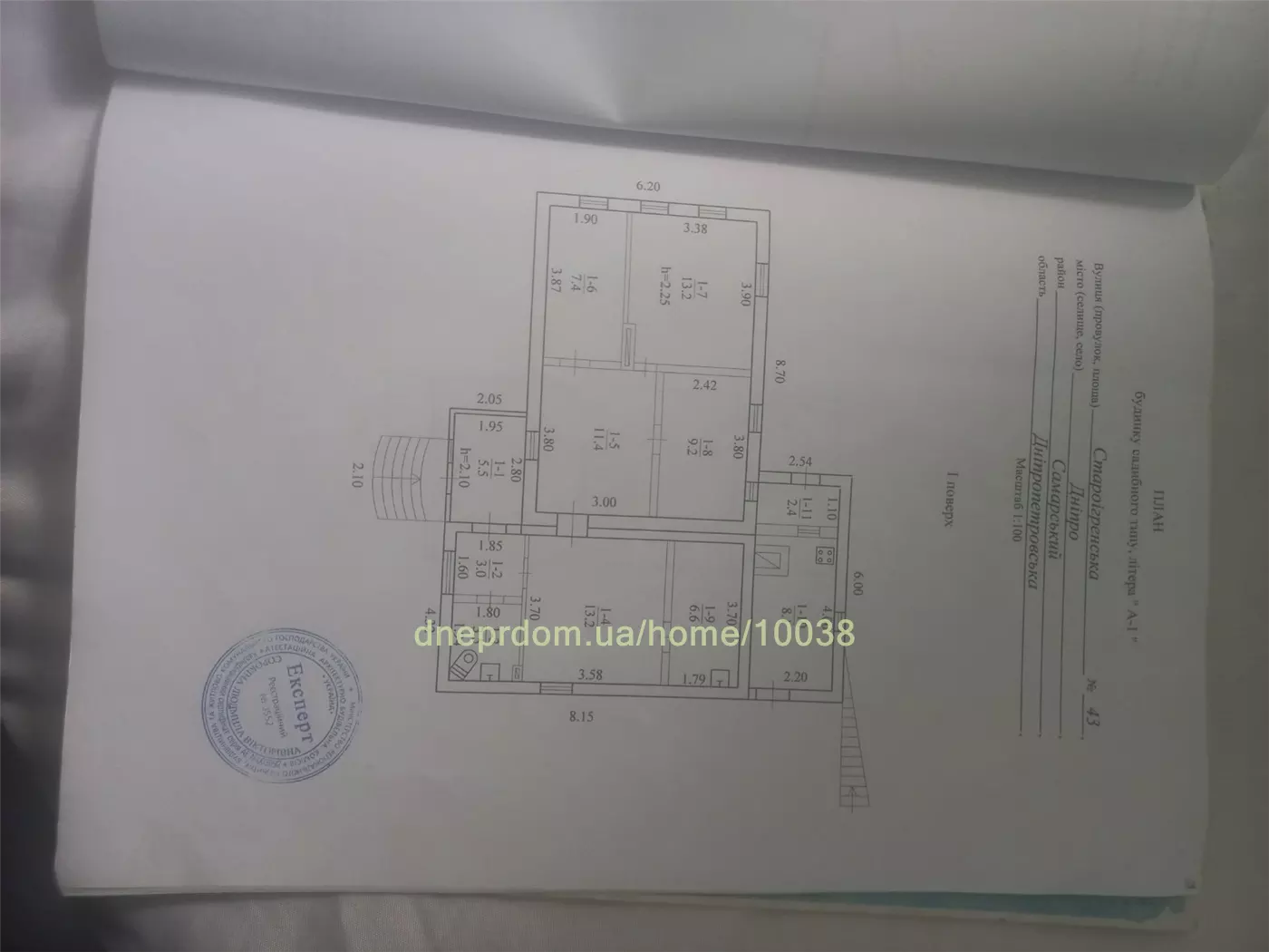 Продам 5-к дом, 105 м², 30000 $ вулиця Староігренська, Самарський район. Фото №14