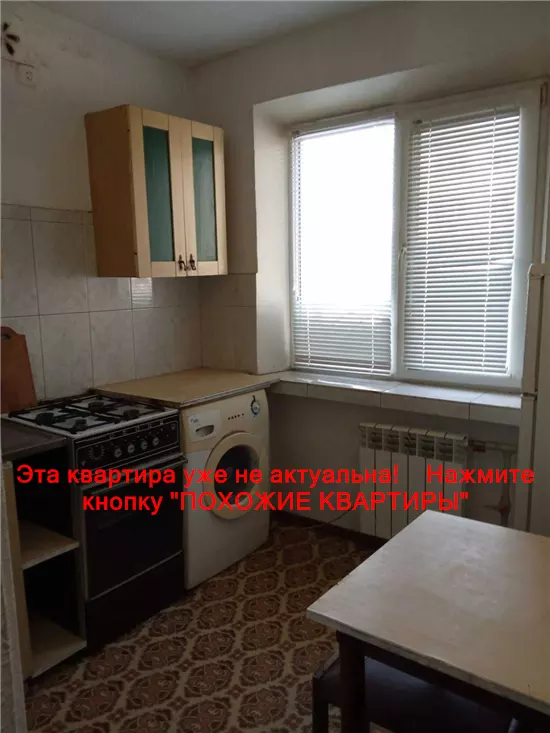Сдам 2к квартиру 8000 грн./мес. вулиця Юрія Савченка, Центральний район. Площ. 45 м². Фото №20