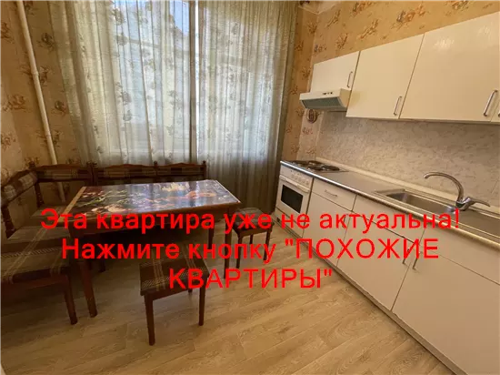 Сдам 2к квартиру 14000 грн./мес. площа Успенська. Площ. 55 м². Фото №5