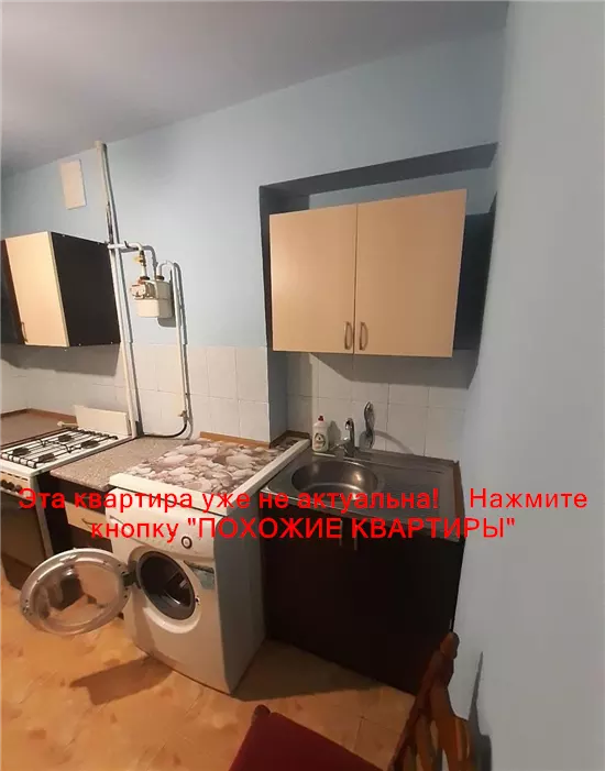 Сдам 2к квартиру 7500 грн./мес. вулиця Максима Дія, Новокодацький район. Площ. 46 м².