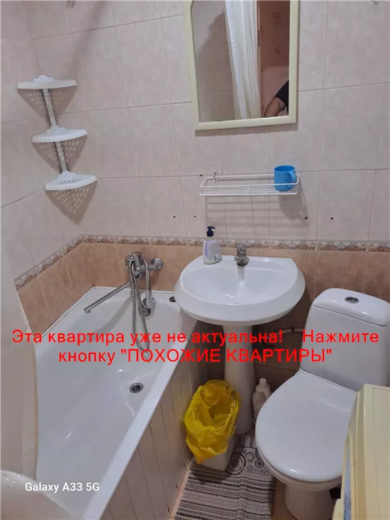 Сдам 1к квартиру 7500 грн./мес. Донецьке шосе, Амур-Нижньодніпровський район. Площ. 28 м². Фото №2