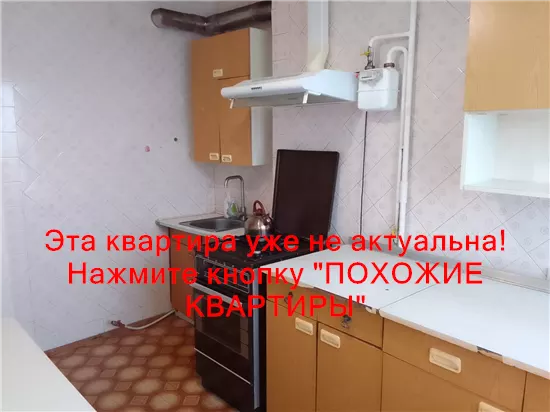 Сдам 2к квартиру 7000 грн./мес. пров. Софії Крушельницької. Площ. 49 м². Фото №3