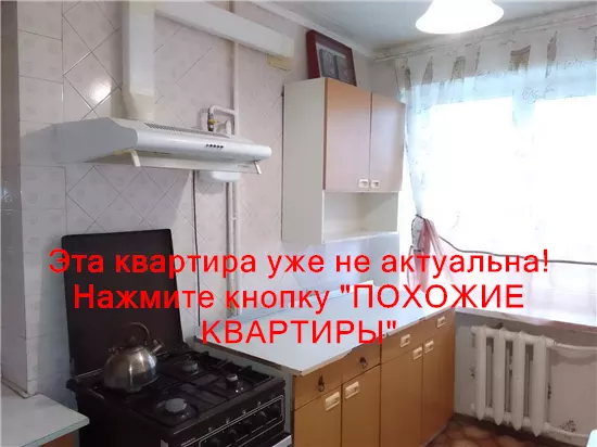 Сдам 2к квартиру 7000 грн./мес. пров. Софії Крушельницької. Площ. 49 м². Фото №4